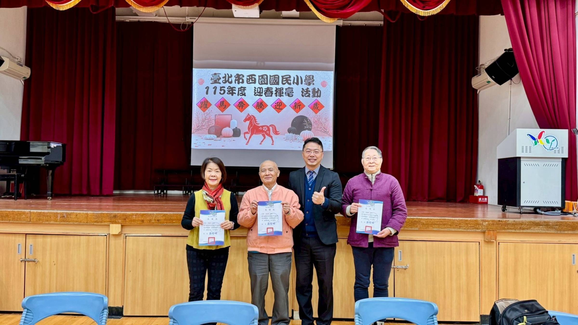 西園國小今年活動特別邀請陳麗文、溫良凱、馬魁瑞三位書法名家入校示範